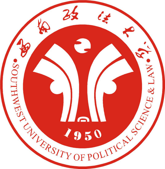 西南政法大學自考